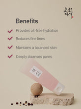 Beauty of Joseon Red Bean Water Gel 100ml - Sando Skin