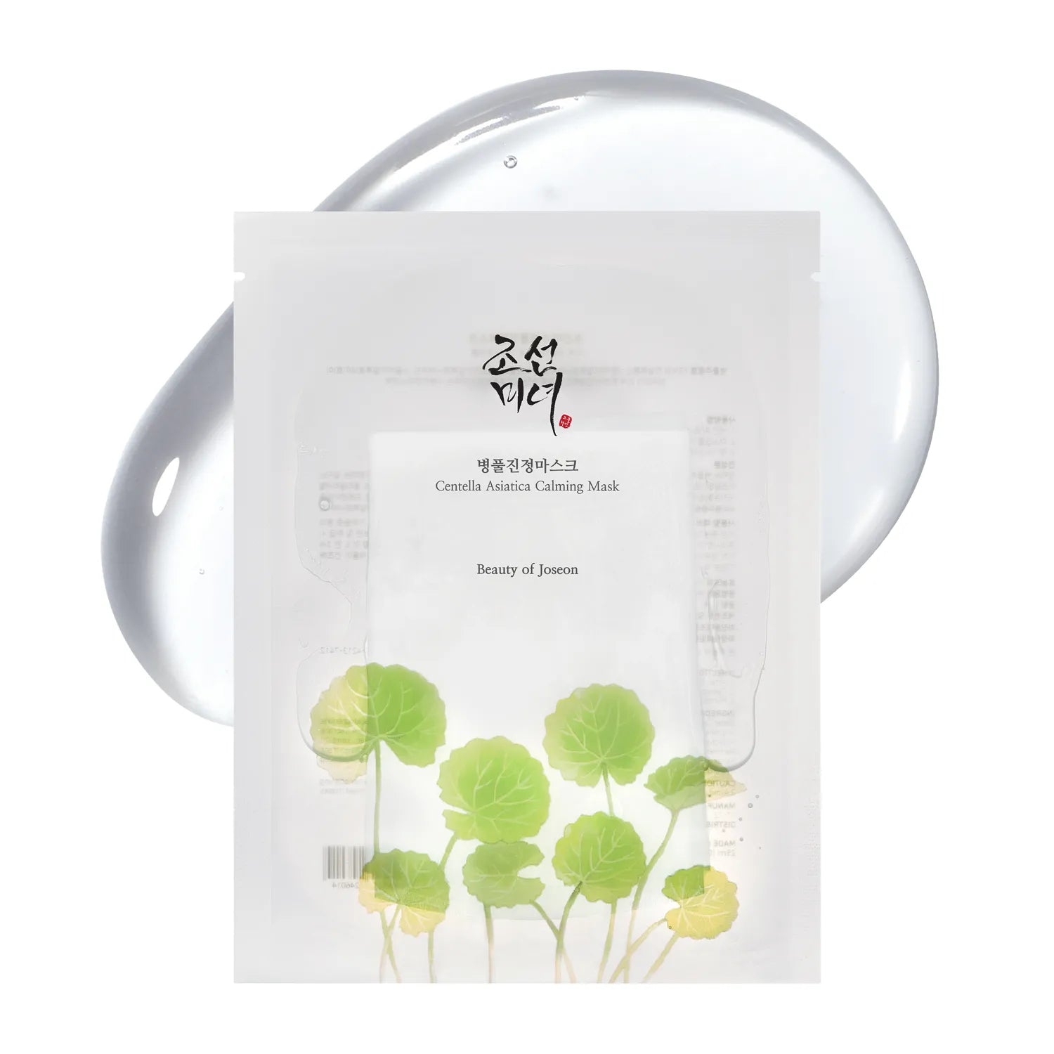 Beauty Of Joseon Centella Asiatica Calming Mask 25 ml - Sando Skin
