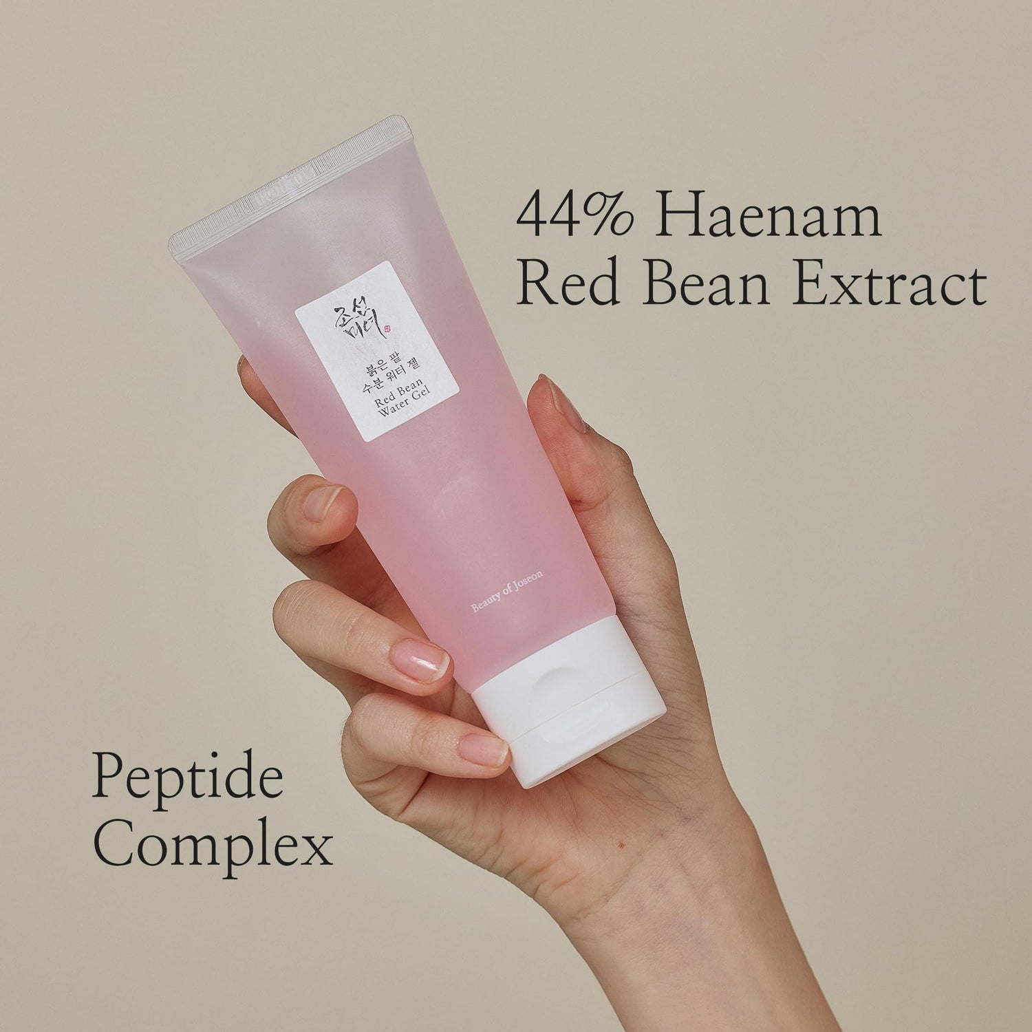 Beauty of Joseon Red Bean Water Gel 100ml - Sando Skin