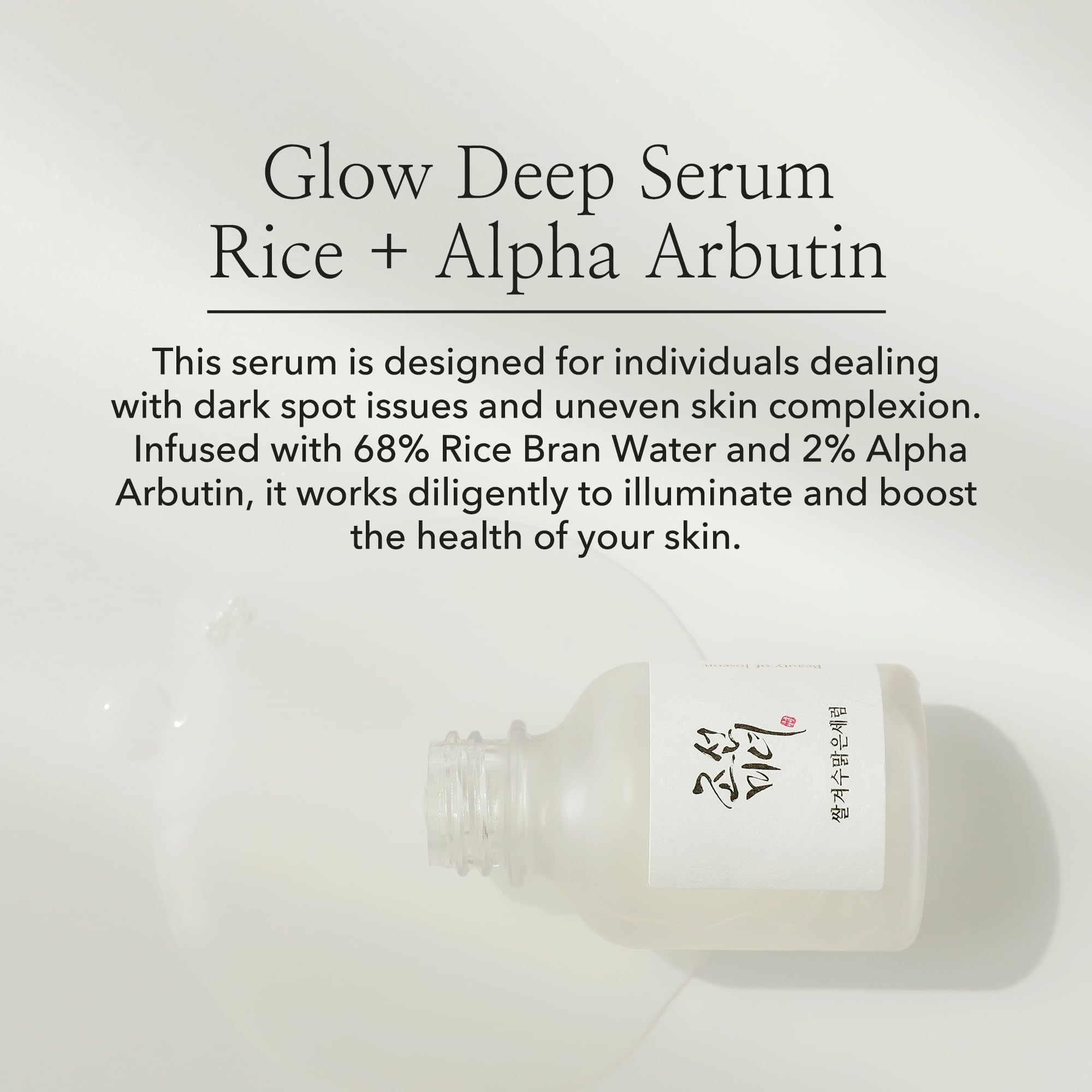 Beauty of Joseon Glow Deep Serum 30ml - Sando Skin