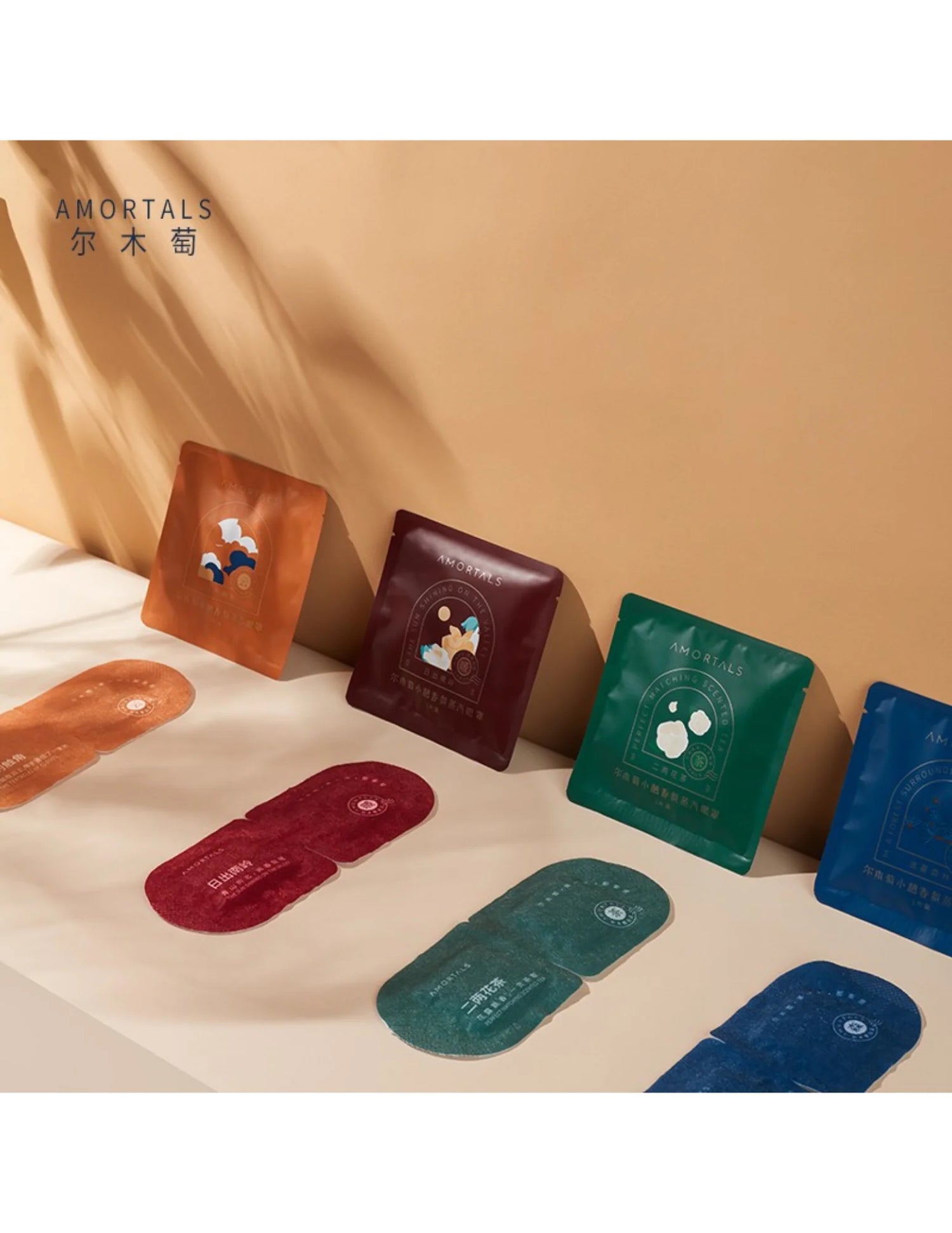 AMORTALS - Light Aroma Steam Eye Mask - Sando Skin