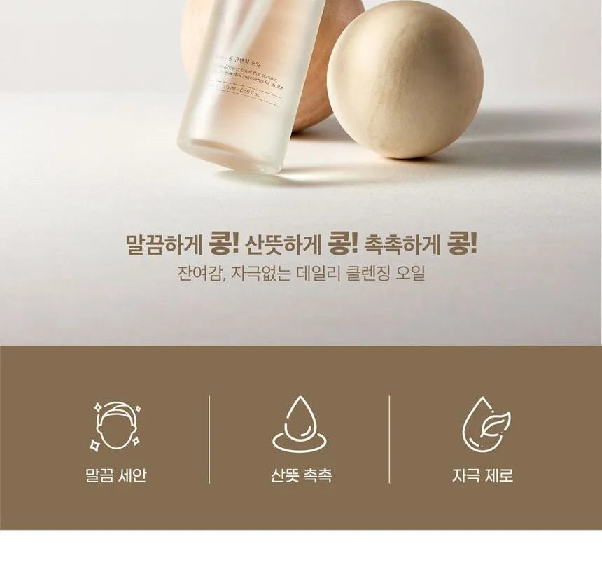 Mixsoon Bean Cleansing Oil 195 ml - Sando Skin