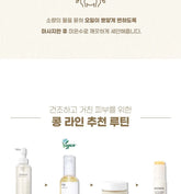 Mixsoon Bean Cleansing Oil 195 ml - Sando Skin
