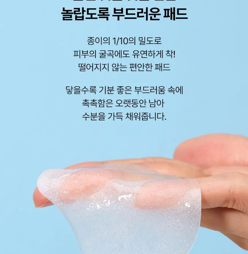 Torriden DIVE-IN Low Molecule Hyaluronic Acid Multi Pad (80 Sheets) 160ml - Sando Skin