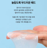 Torriden DIVE-IN Low Molecule Hyaluronic Acid Multi Pad (80 Sheets) 160ml - Sando Skin