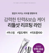 VT Reedle Shot Lifting Eye Cream 15ml - Sando Skin