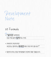 UNLEASHIA - Babe Skin Baby Blue Cushion - Sando Skin