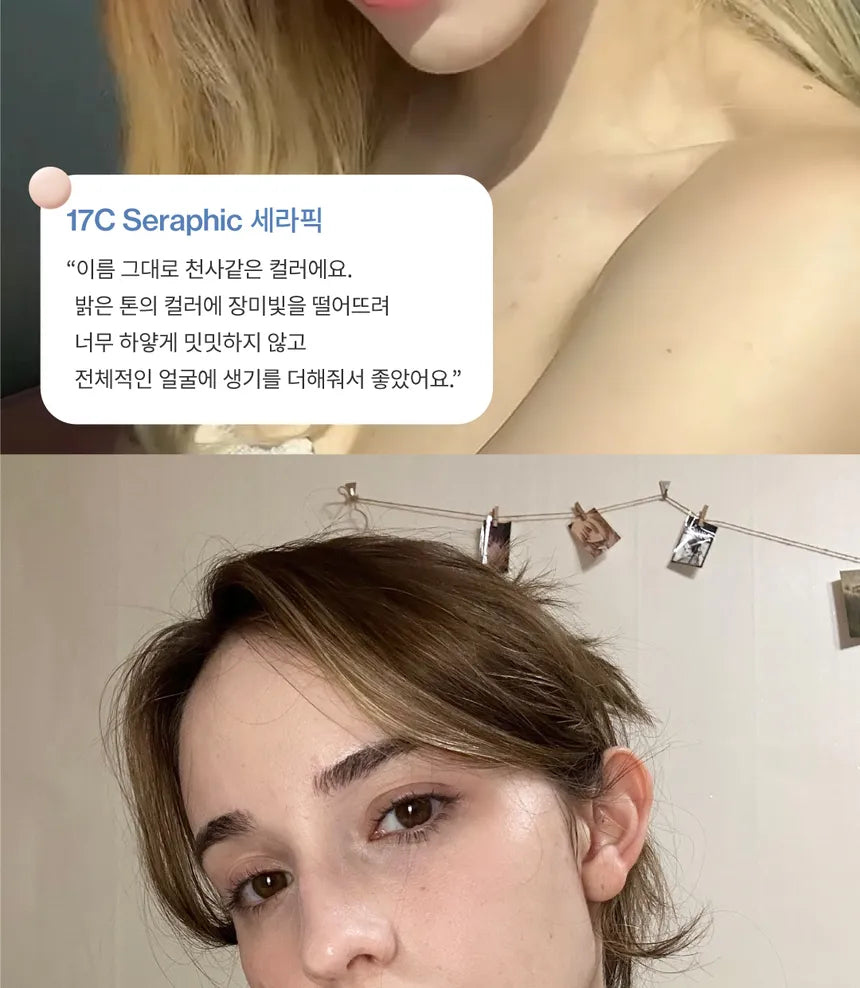 UNLEASHIA - Babe Skin Baby Blue Cushion - Sando Skin