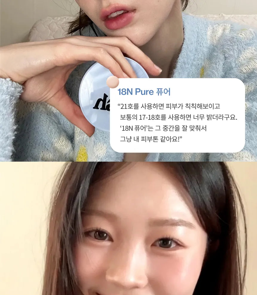 UNLEASHIA - Babe Skin Baby Blue Cushion - Sando Skin