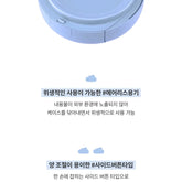 UNLEASHIA - Babe Skin Baby Blue Cushion - Sando Skin