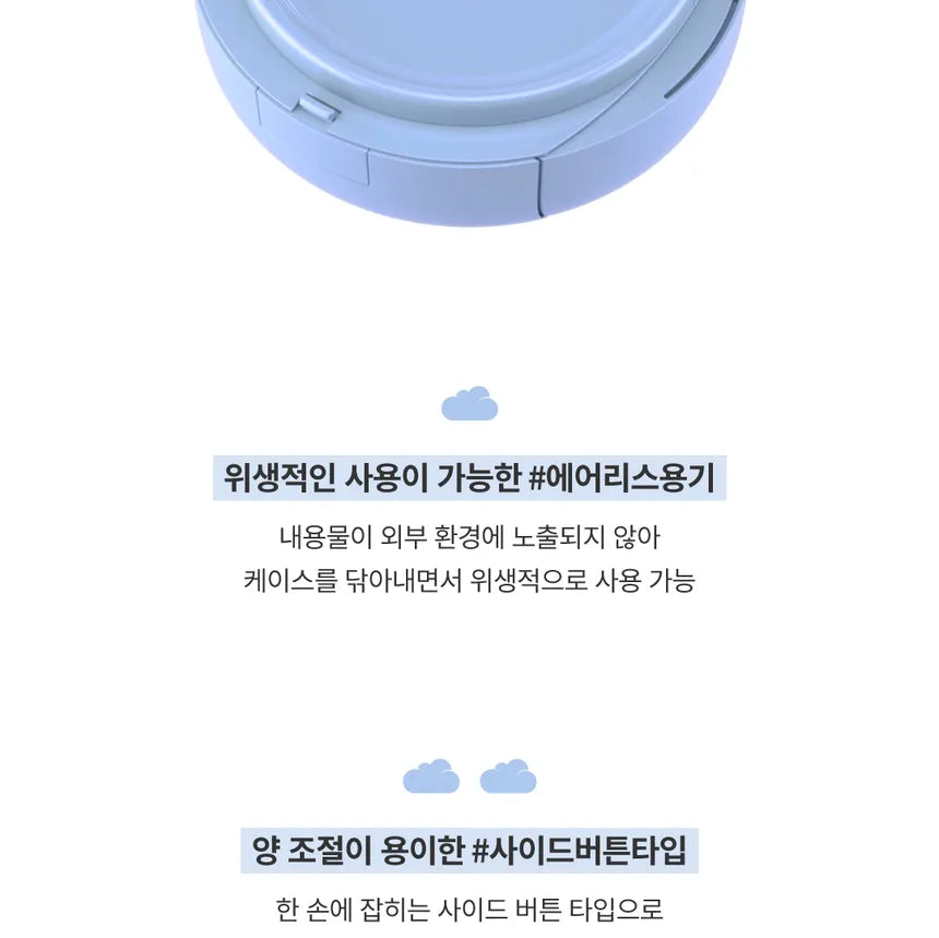 UNLEASHIA - Babe Skin Baby Blue Cushion - Sando Skin