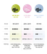 UNLEASHIA - Babe Skin Baby Blue Cushion - Sando Skin