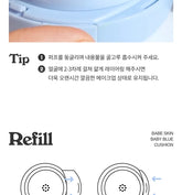 UNLEASHIA - Babe Skin Baby Blue Cushion - Sando Skin