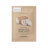 Skinfood Sous Vide Mask Sheet - 2 types - Sando Skin