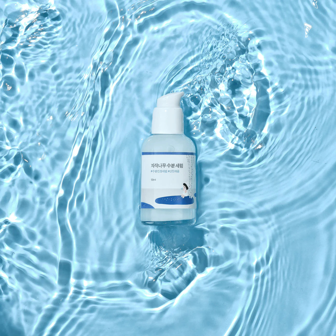 Round Lab Birch Juice Moisturizing Serum 50ml - Sando Skin