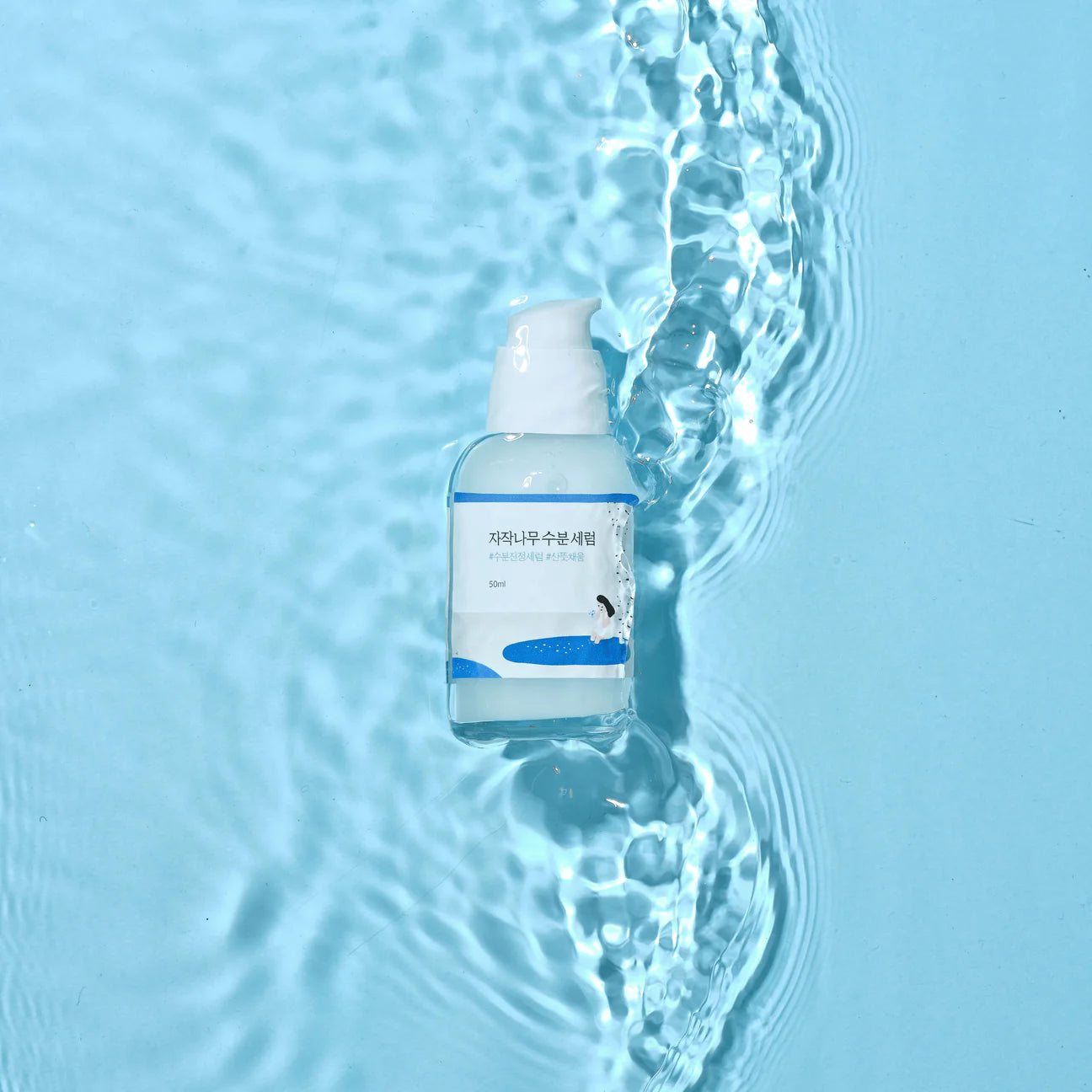 Round Lab Birch Juice Moisturizing Serum 50ml - Sando Skin