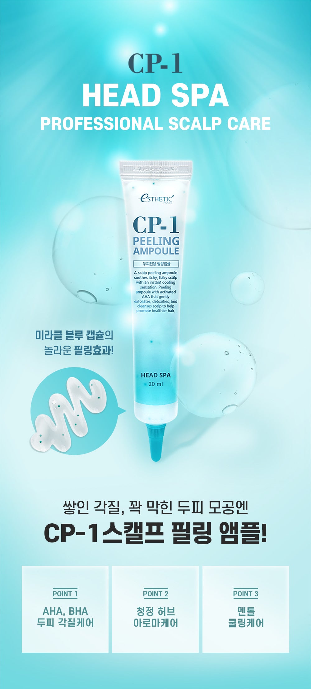 CP-1 Head Spa Peeling Ampoule Pack of 5 x20ml - Sando Skin