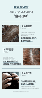 CP-1 Head Spa Peeling Ampoule Pack of 5 x20ml - Sando Skin