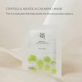 Beauty Of Joseon Centella Asiatica Calming Mask 25 ml - Sando Skin