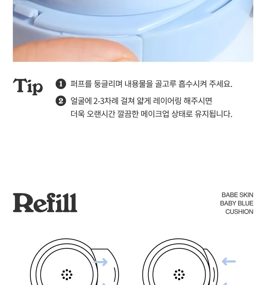 UNLEASHIA - Babe Skin Baby Blue Cushion - Sando Skin